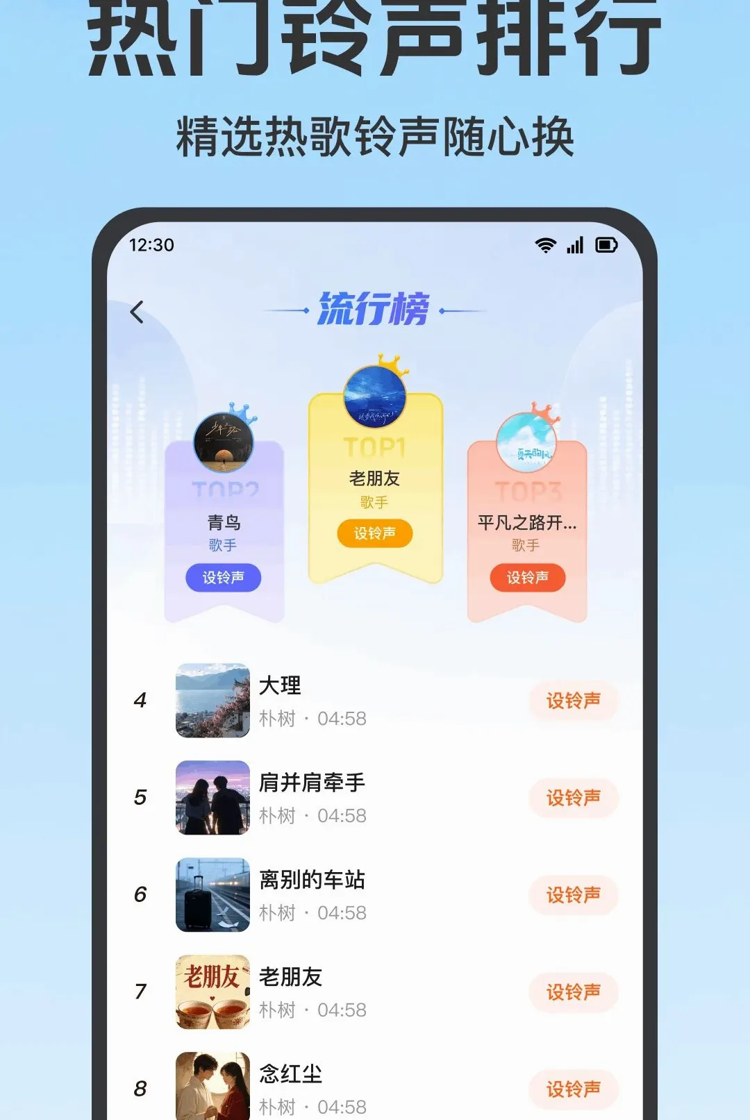 ����������Ѷల׿���ֻ���v1.0.1.1001 ��Ѱ��ͼ