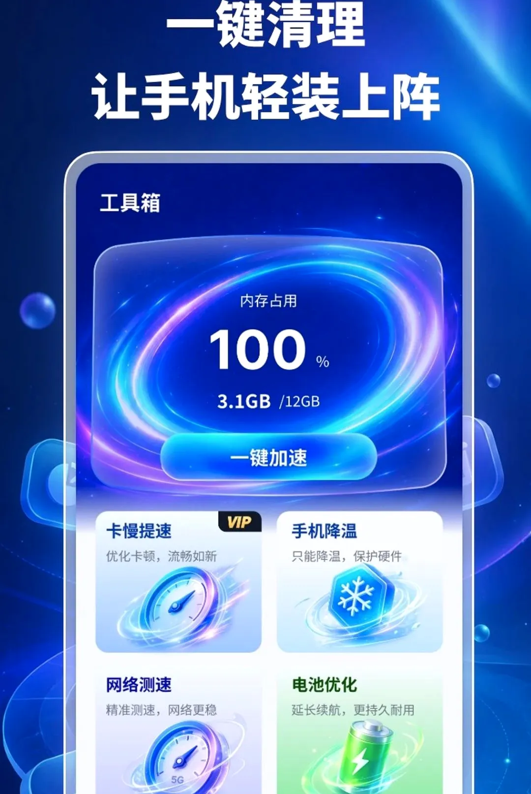 �ֻ����������������ֻ���v1.0.2 �ٷ������ͼ
