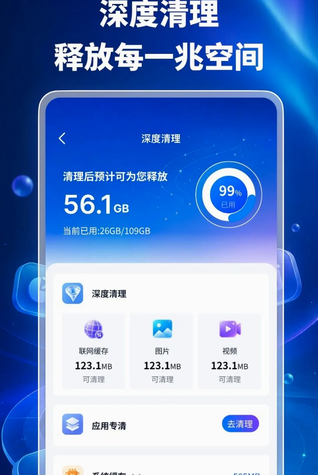 �ֻ����������������ֻ���v1.0.2 �ٷ������ͼ
