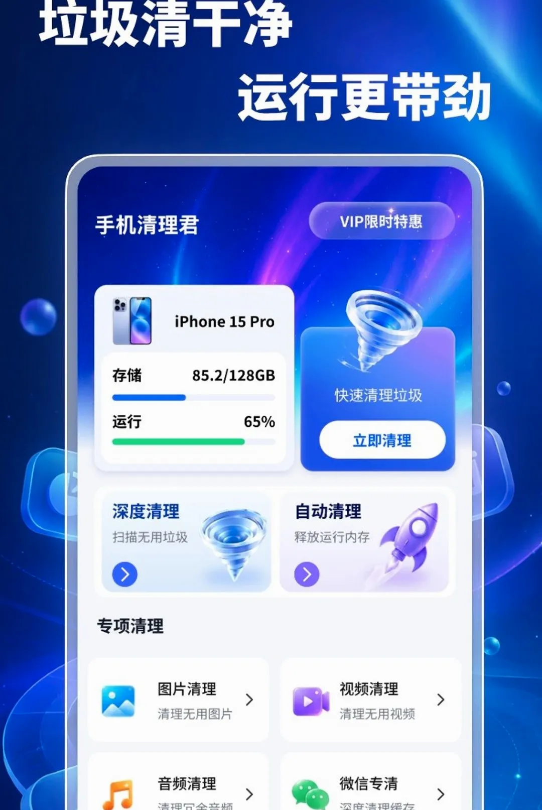 �ֻ����������������ֻ���v1.0.2 �ٷ������ͼ