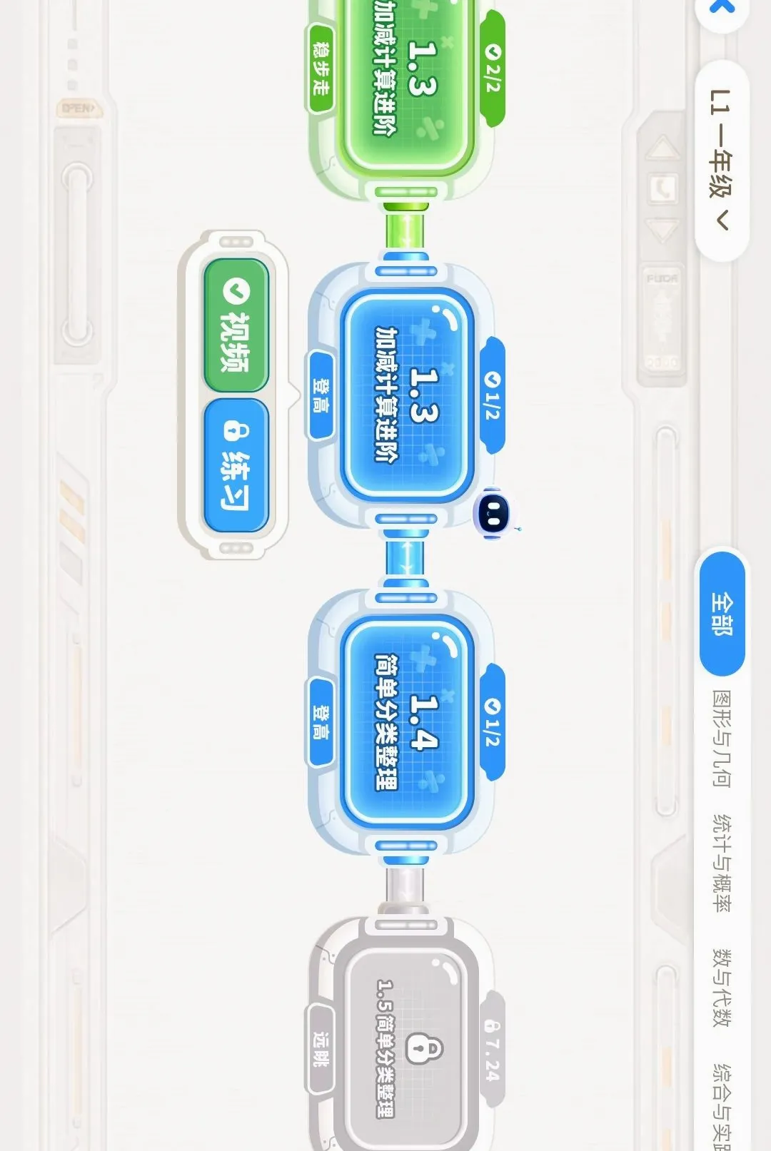 �����ɰ�׿���ֻ���v1.0.0 ��׿���ͼ