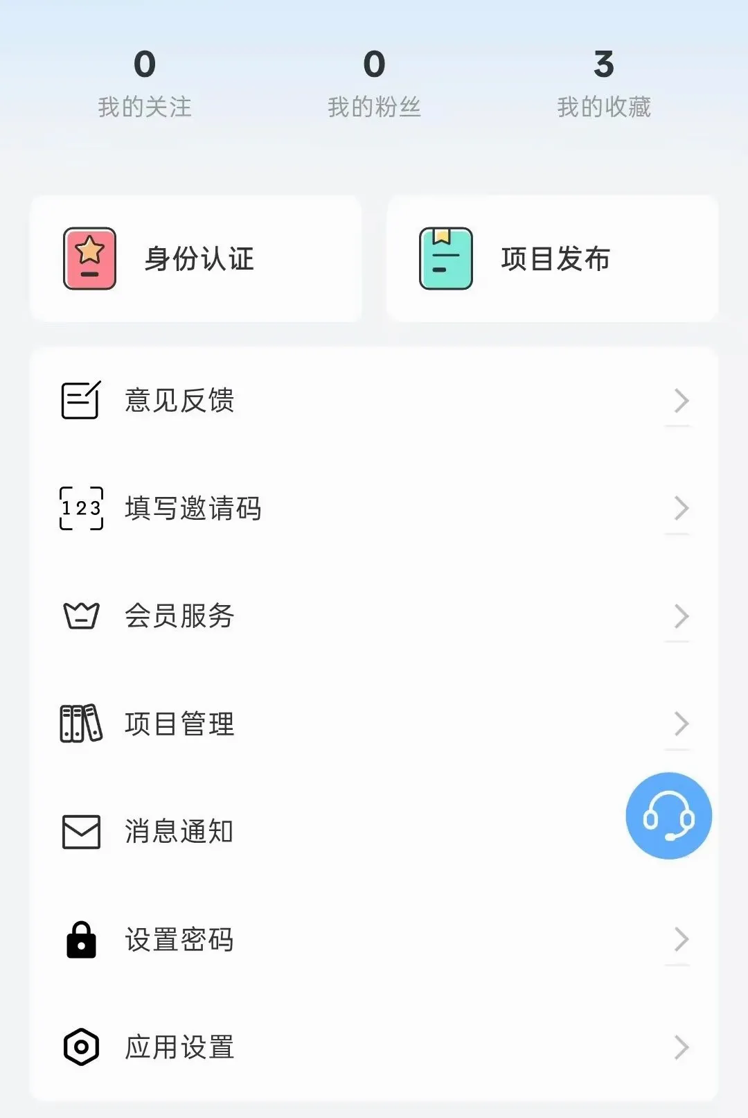 ��Ͷ���������ֻ���v1.2.2 ��׿���ͼ