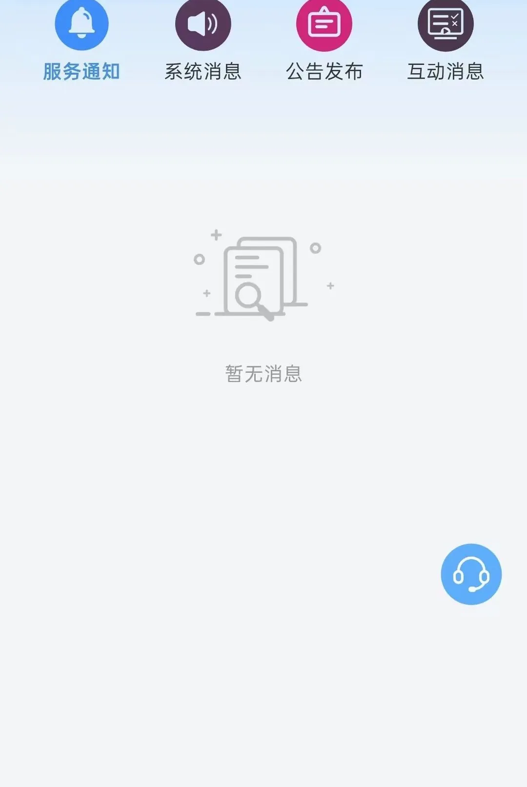��Ͷ���������ֻ���v1.2.2 ��׿���ͼ