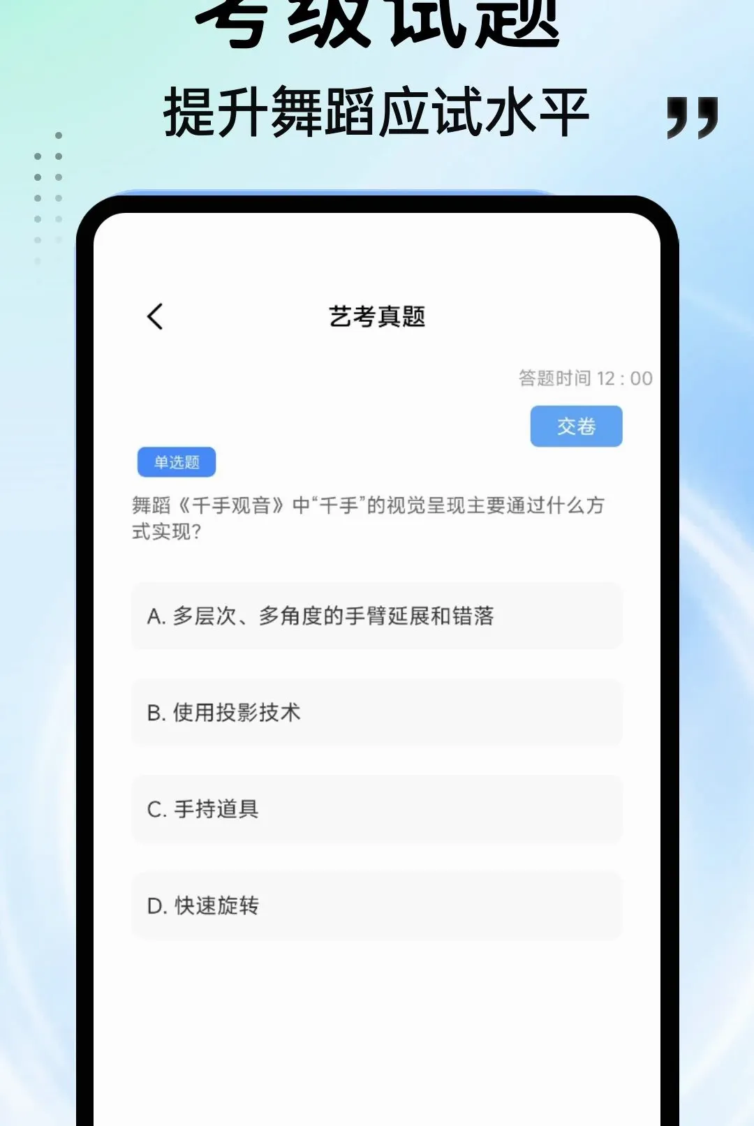 ���APP��׿���ֻ���v1.0.4 ��Ѱ��ͼ