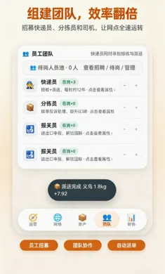 ����ȫ����v1.0.3 ��׿���ͼ
