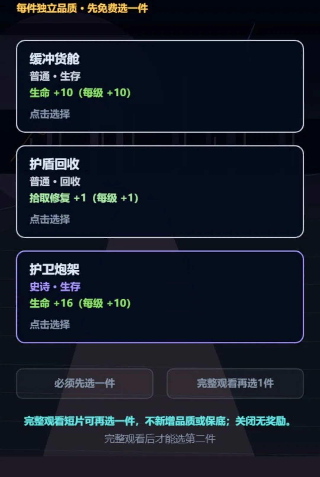 ���һ��ʰ�ĳ�v1.295 ��׿���ͼ