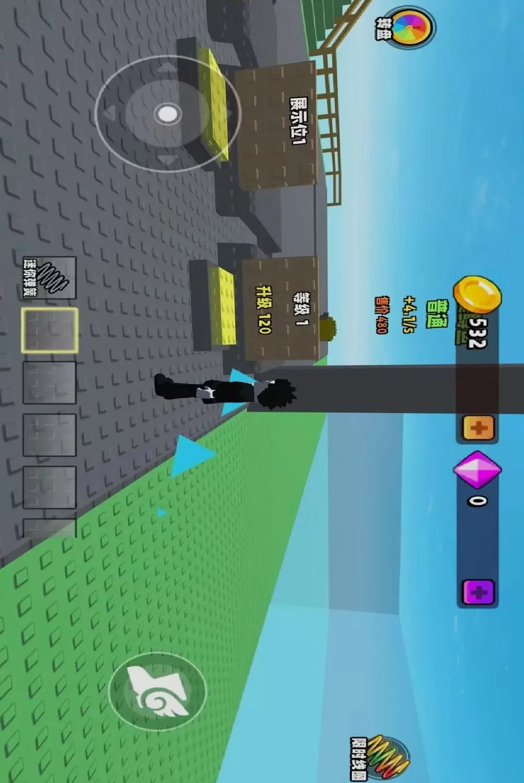 ��������ģ������׿���ֻ���v1.0.0 ��׿���ͼ