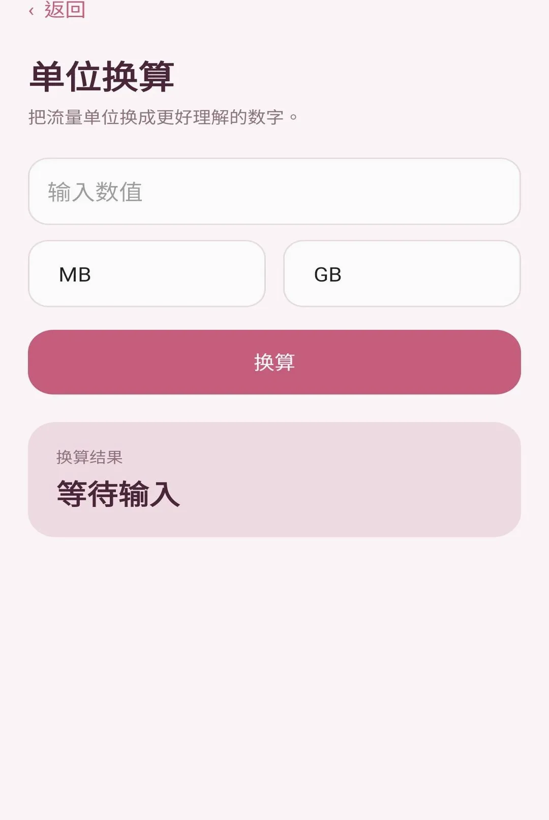 ��������̨�����ֻ���v1.0.0 ��Ѱ��ͼ