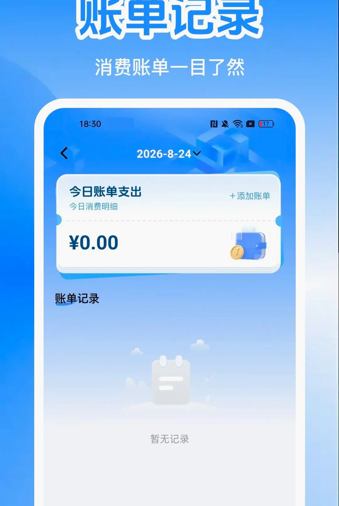 �����������ϲ�ѯ��APPv1.0.0 �ٷ������ͼ