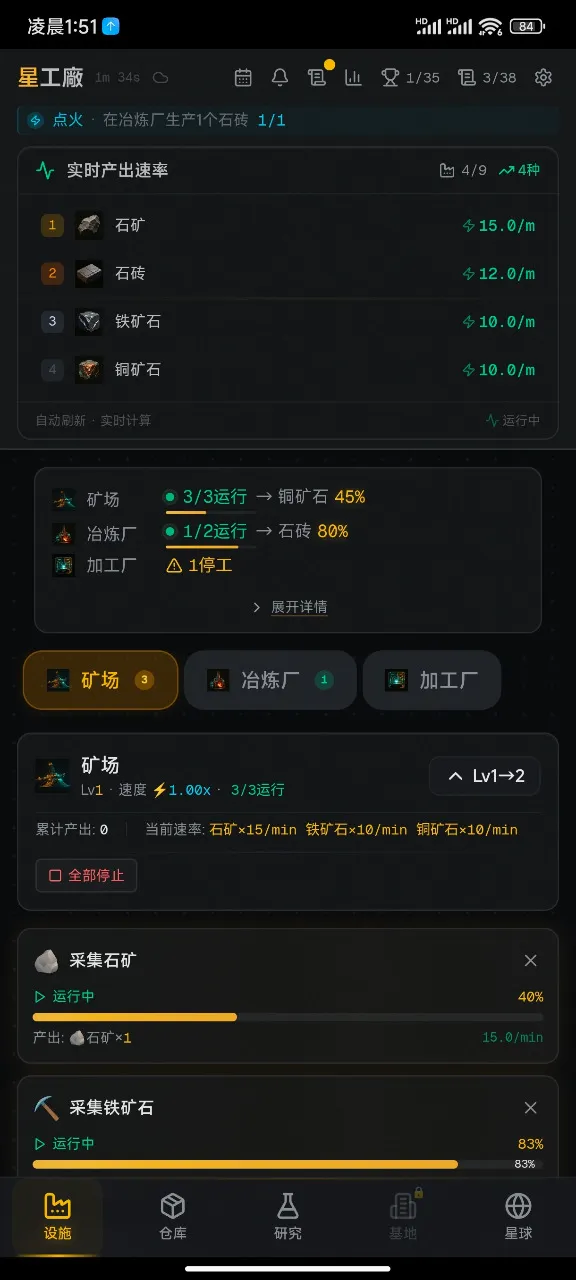 �ǿչ���v1.1 �ֻ����ͼ
