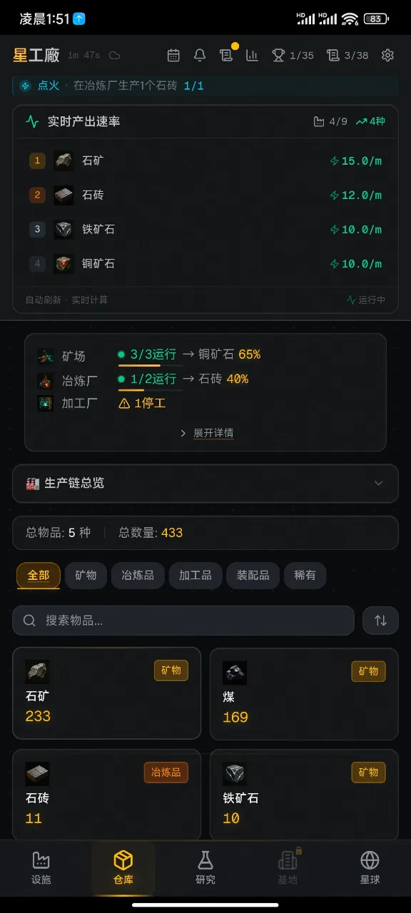 �ǿչ���v1.1 �ֻ����ͼ