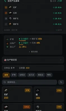 星空工厂 星空工厂