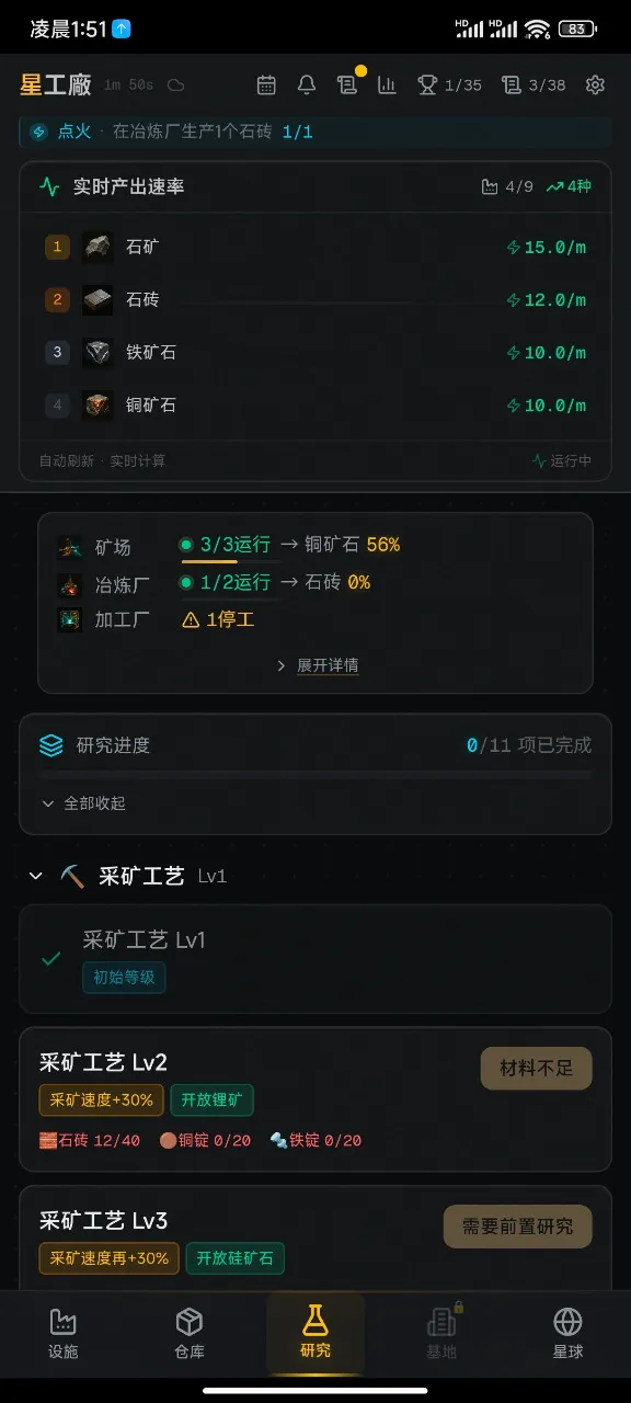 �ǿչ���v1.1 �ֻ����ͼ