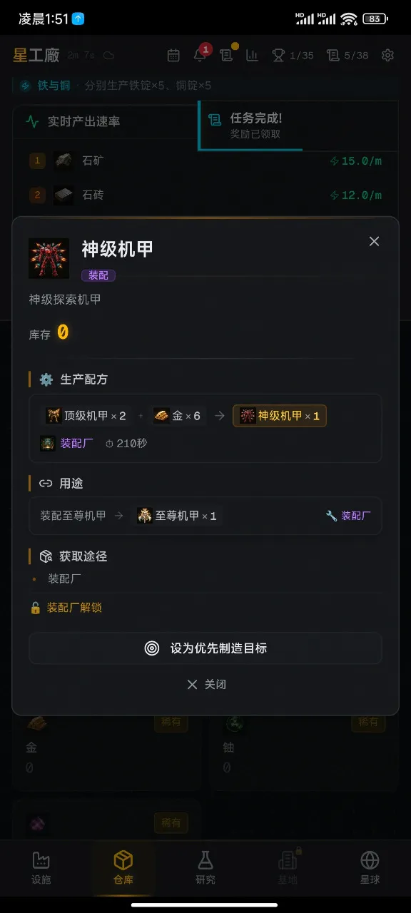 �ǿչ���v1.1 �ֻ����ͼ