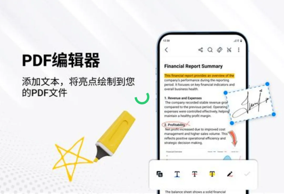 PDF�Ķ����ͱ༭��2026���°汾v1.3.9 ��׿���ͼ