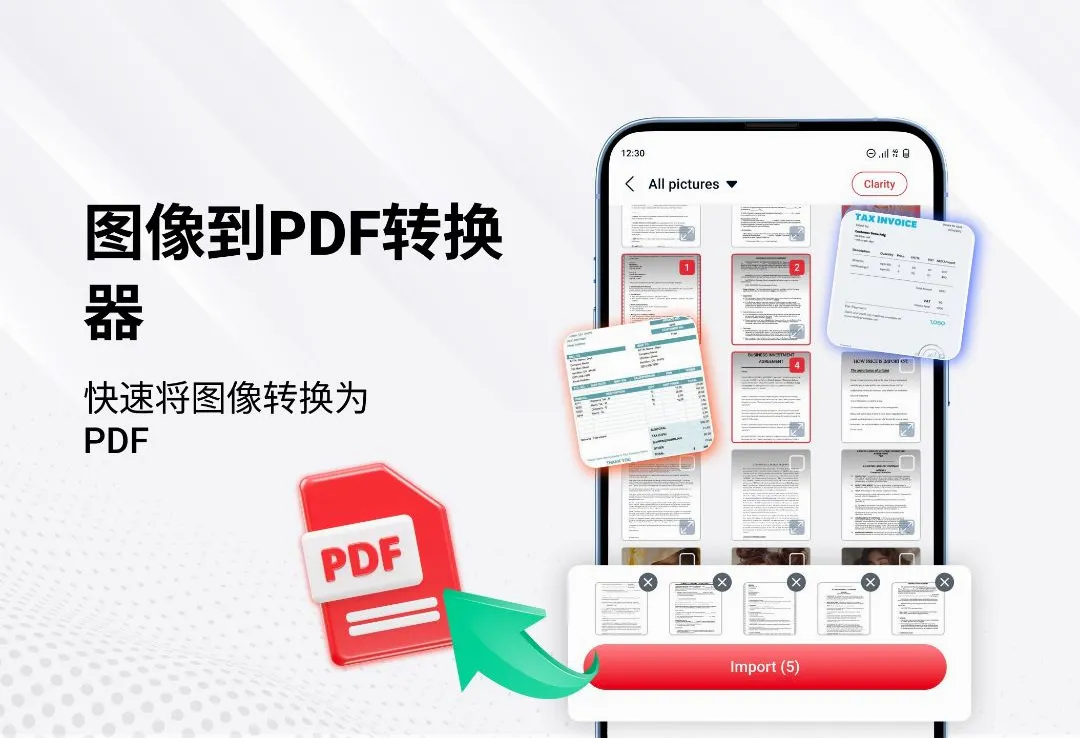 PDF�Ķ����ͱ༭��2026���°汾v1.3.9 ��׿���ͼ