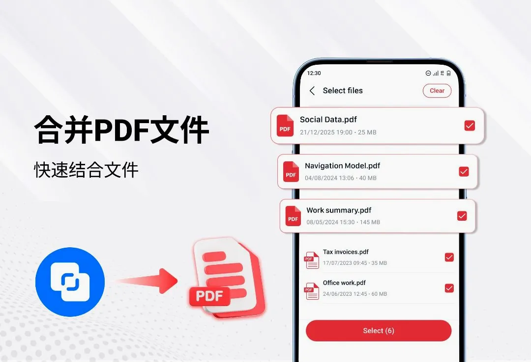 PDF�Ķ����ͱ༭��2026���°汾v1.3.9 ��׿���ͼ