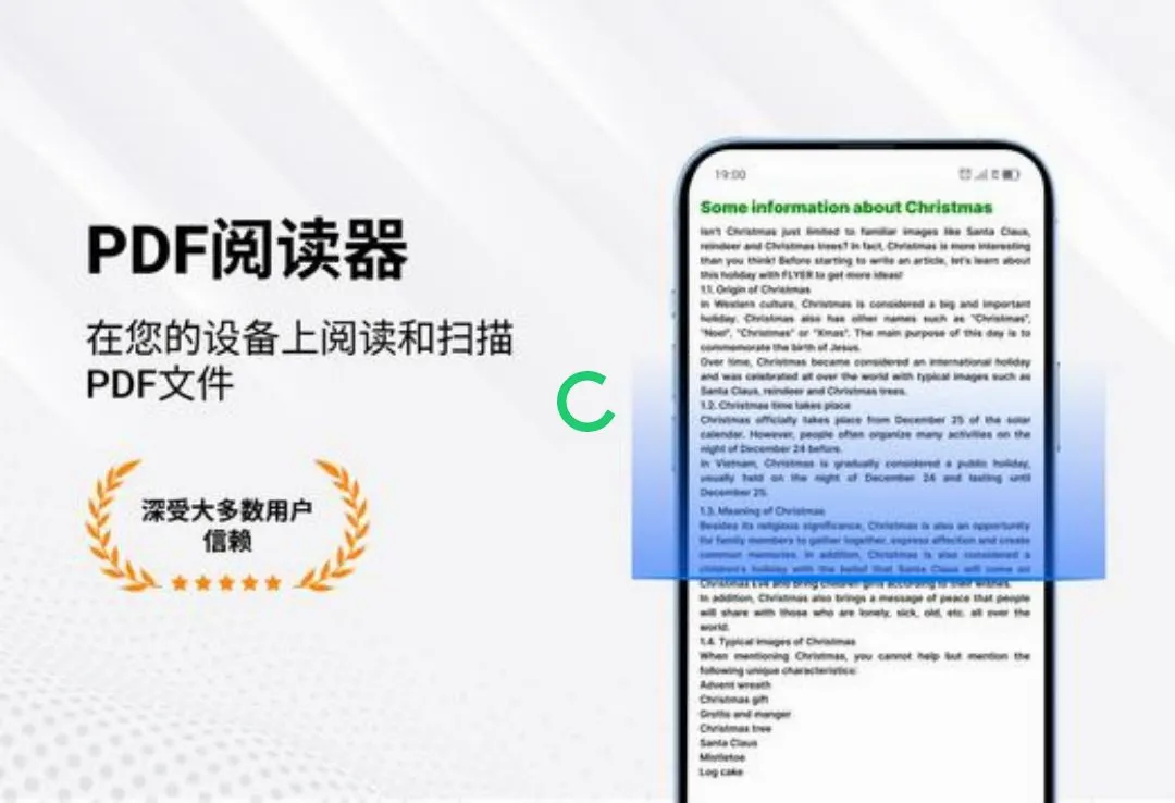 PDF�Ķ����ͱ༭��2026���°汾v1.3.9 ��׿���ͼ