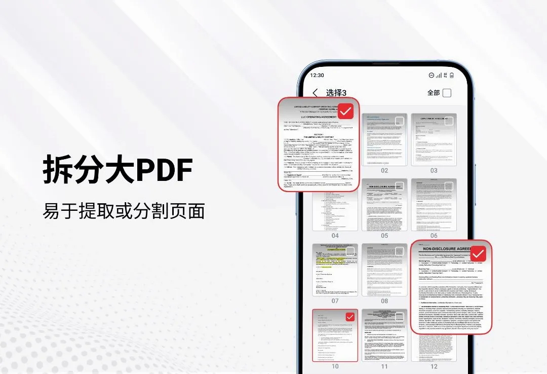 PDF阅读器和编辑器2026最新版本 PDF阅读器和编辑器2026最新版本