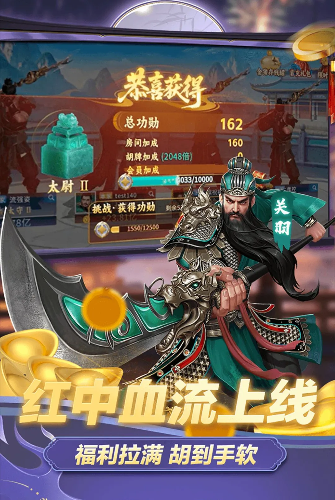 �����齫2026�ٷ����°汾v1.1.6 ��׿���ͼ