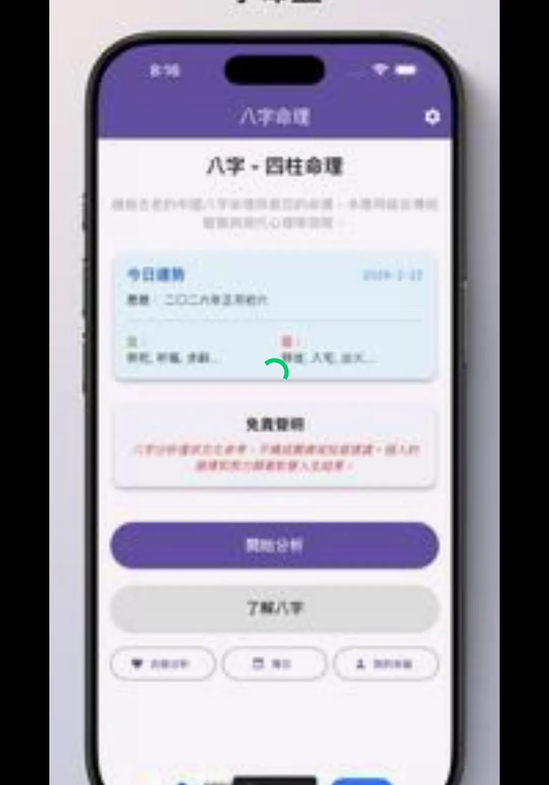 �������P��������v3.1.2 ��׿���ͼ