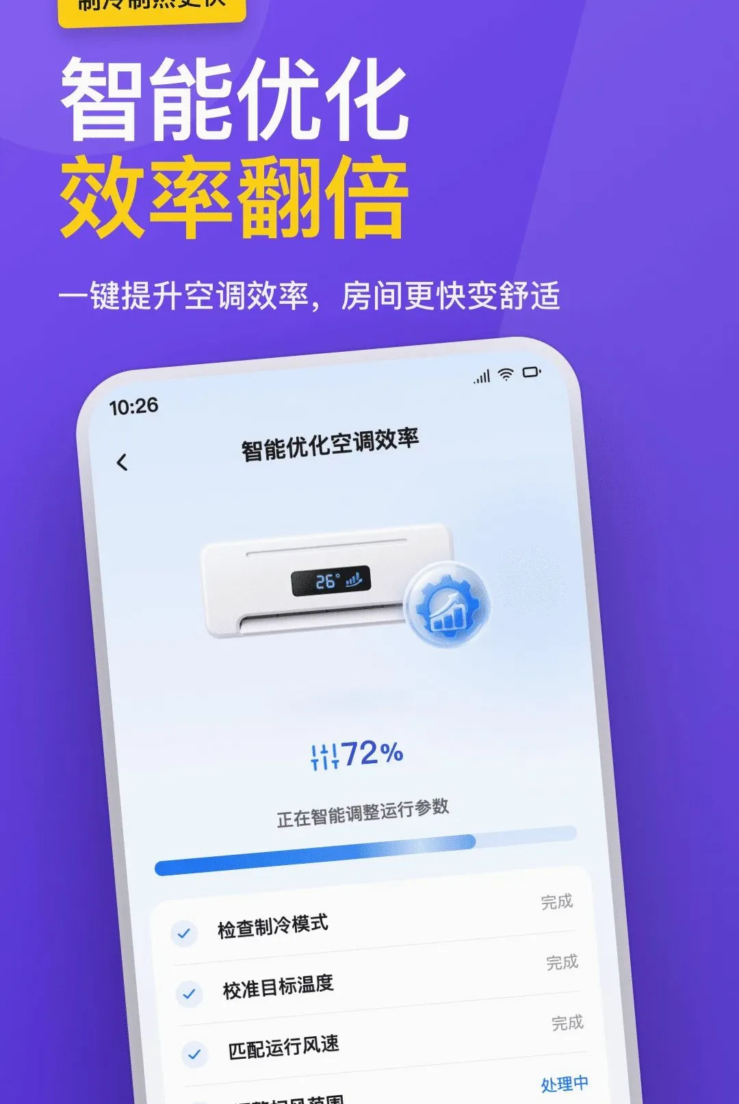 �յ�ң����ȫ���ð�׿���ֻ���v1.0.0 ��Ѱ��ͼ