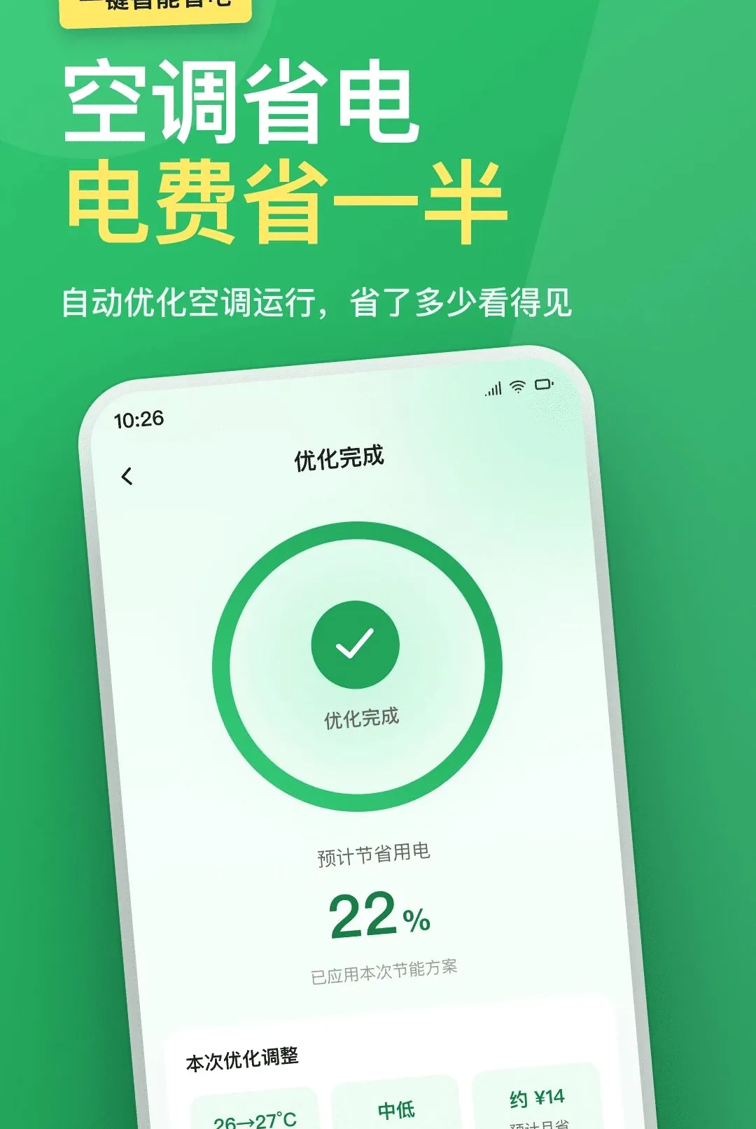 �յ�ң����ȫ���ð�׿���ֻ���v1.0.0 ��Ѱ��ͼ
