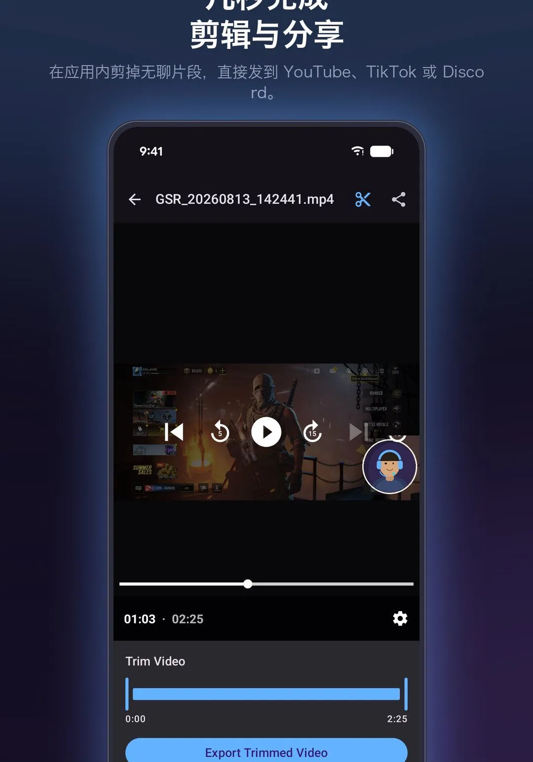 ��Ϸ¼����ʦרҵ��v1.1.4 �ٷ������ͼ