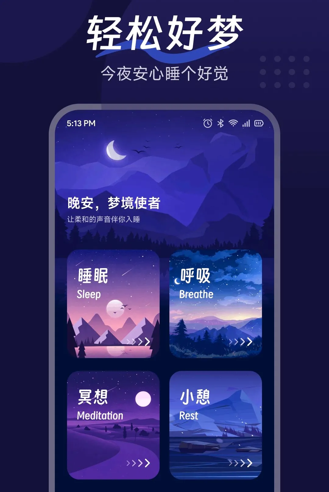 �������APP2026���°汾v1.3 ��׿���ͼ