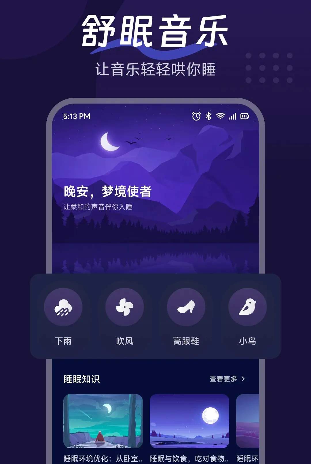 �������APP2026���°汾v1.3 ��׿���ͼ