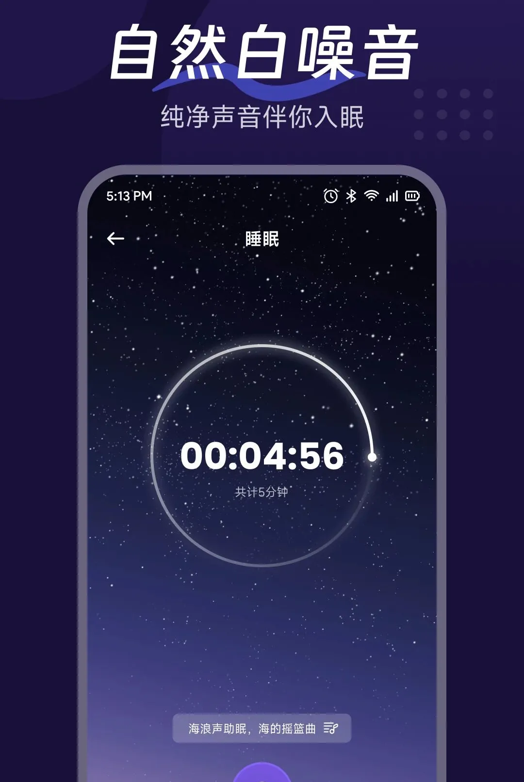 �������APP2026���°汾v1.3 ��׿���ͼ