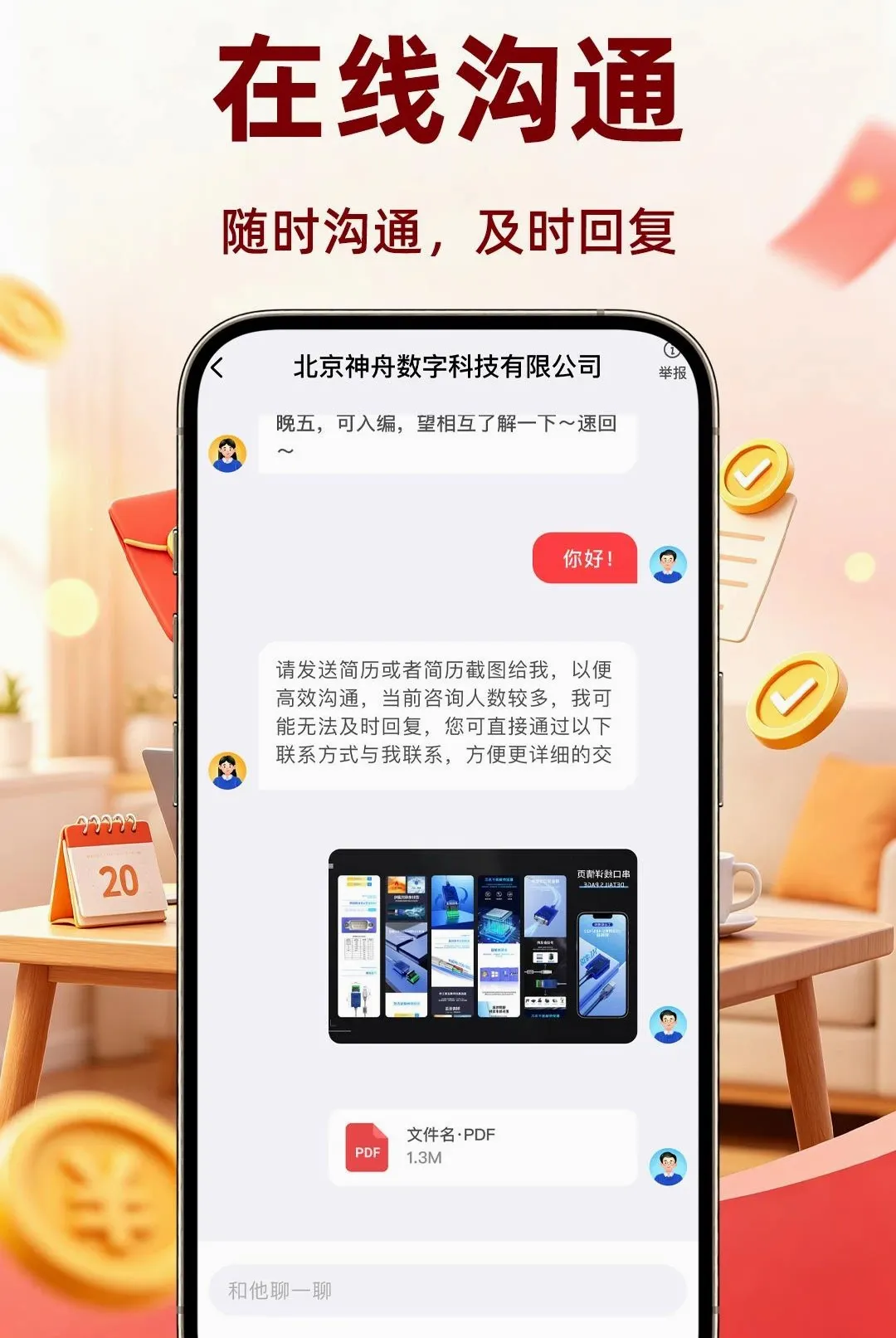 �����ٹ�ÿ���������׿���ֻ���v1.0.1 ��׿���ͼ