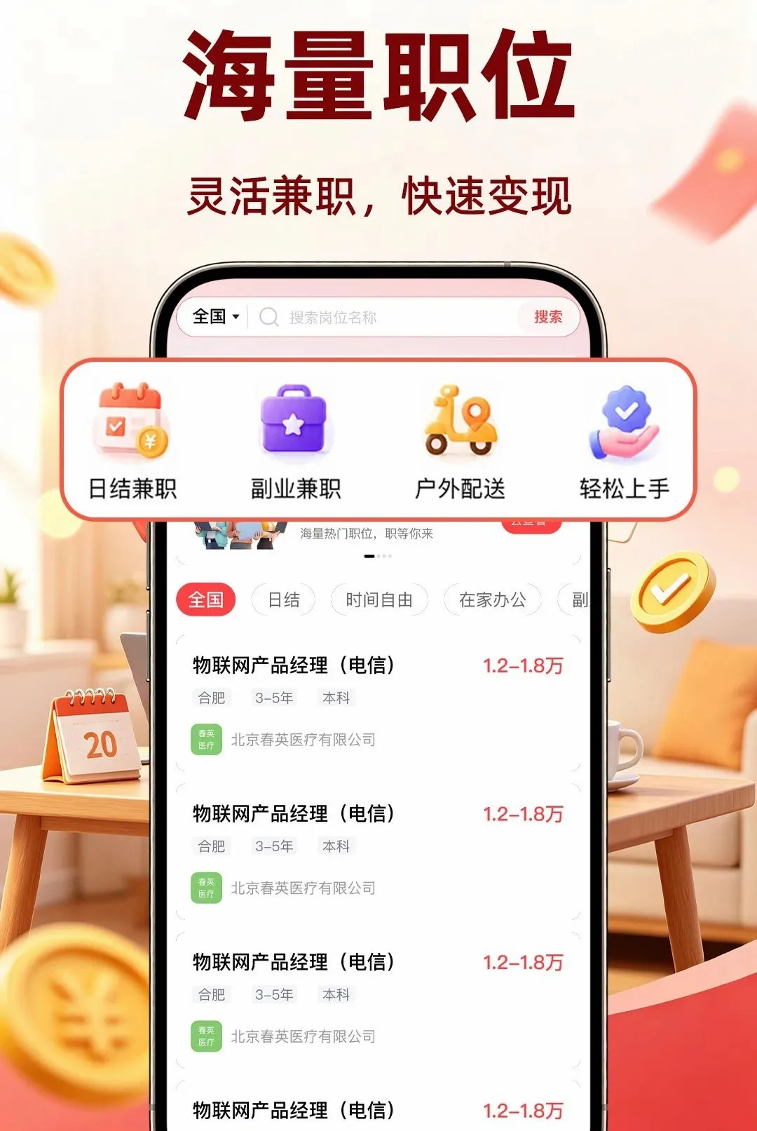 �����ٹ�ÿ���������׿���ֻ���v1.0.1 ��׿���ͼ