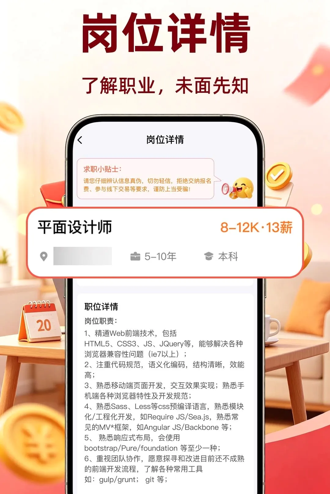 �����ٹ�ÿ���������׿���ֻ���v1.0.1 ��׿���ͼ
