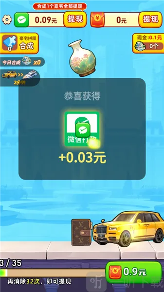 人生多金小游戏