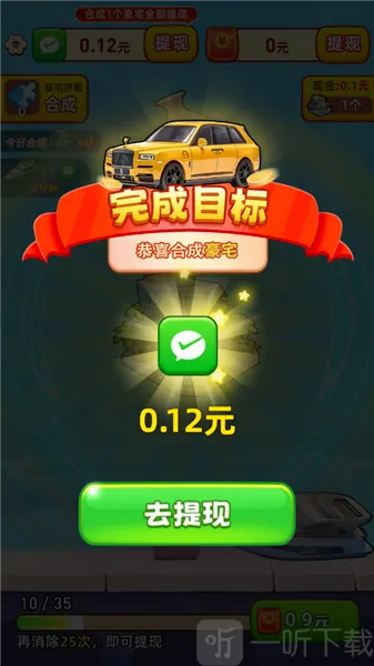 人生多金小游戏 人生多金小游戏