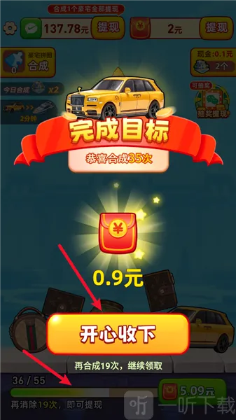 人生多金小游戏 人生多金小游戏