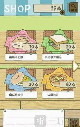 旅行青蛙日文版安卓版手机版 旅行青蛙日文版安卓版手机版
