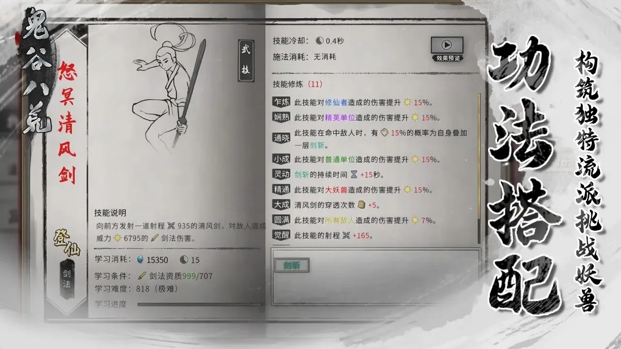 ���Ȱ˻����ò˵���v1.1.549 �ٷ������ͼ