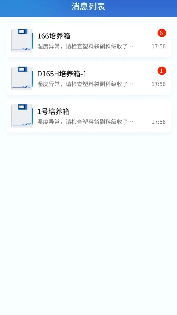 RLink����2026�ٷ����°汾v1.0.6 �ֻ����ͼ
