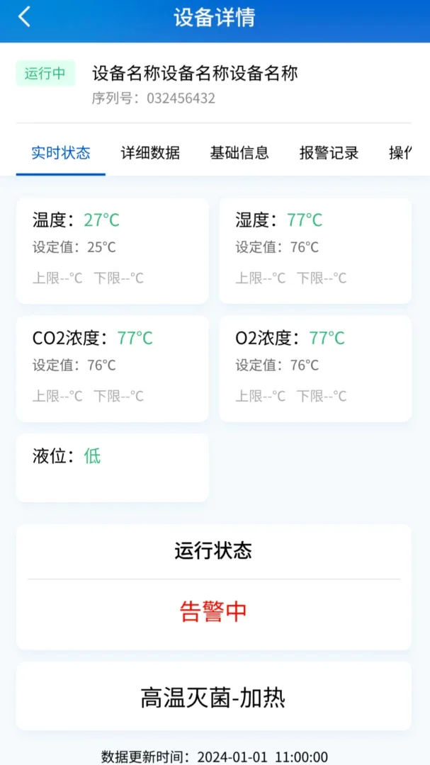 RLink����2026�ٷ����°汾v1.0.6 �ֻ����ͼ
