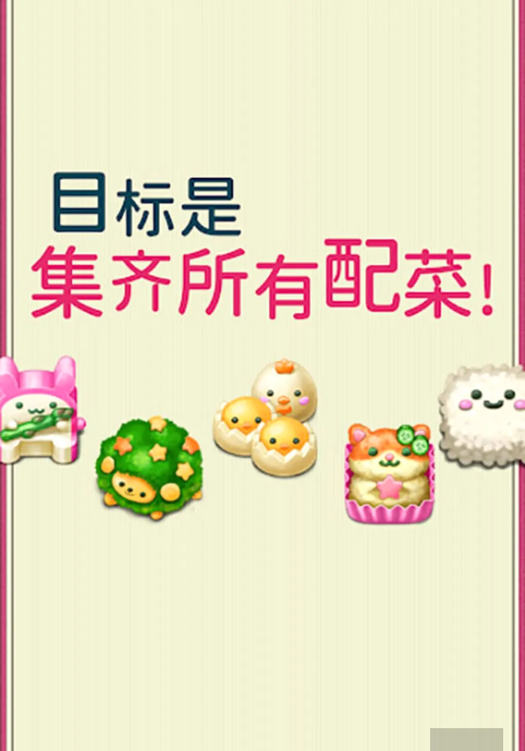 �����࣡�ɰ���ɫ�㵱��Ϸ���޻��Ұ�v1.0.162 �ֻ����ͼ