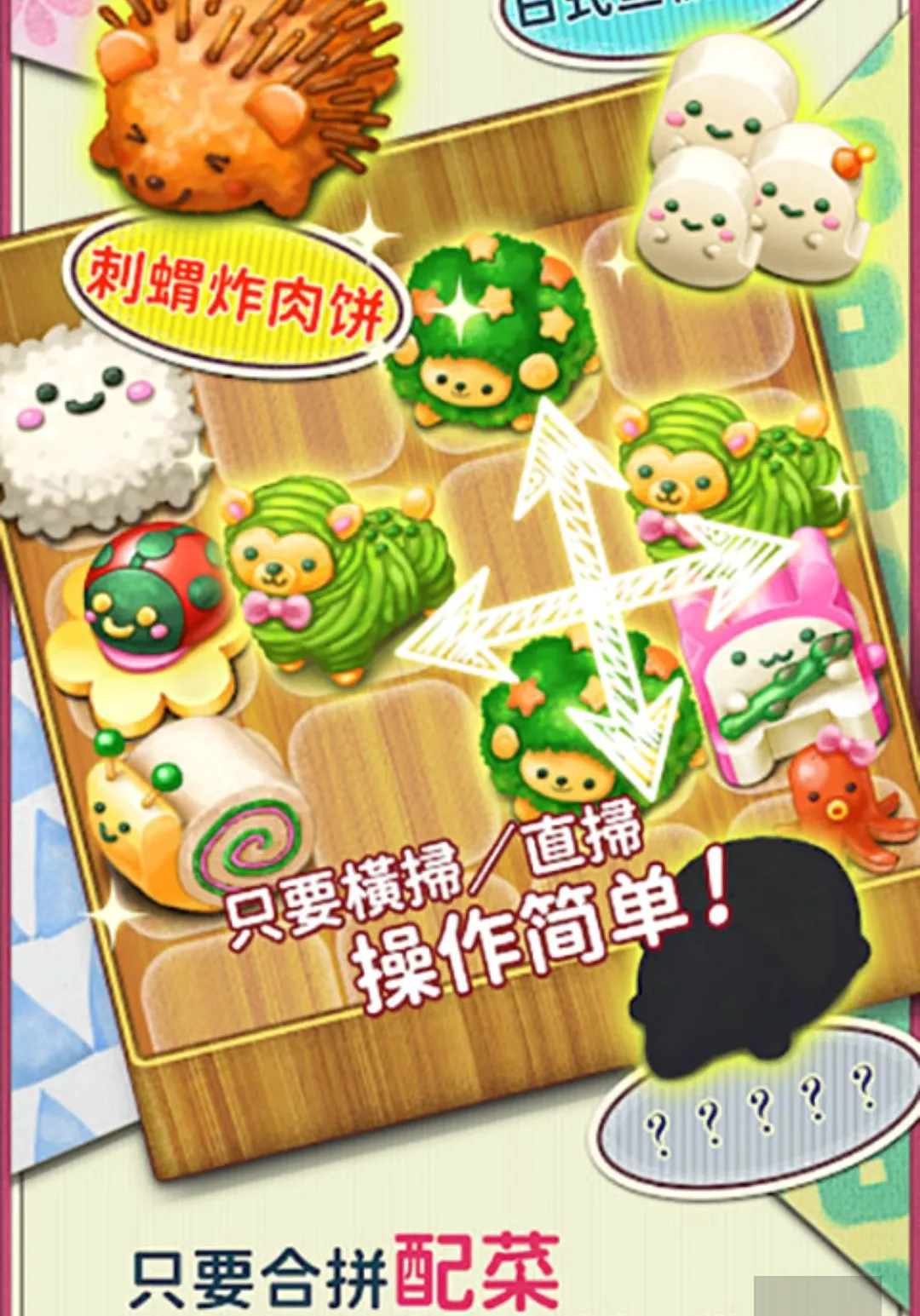 �����࣡�ɰ���ɫ�㵱��Ϸ���޻��Ұ�v1.0.162 �ֻ����ͼ