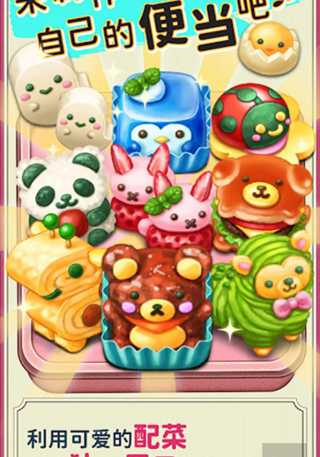 �����࣡�ɰ���ɫ�㵱��Ϸ���޻��Ұ�v1.0.162 �ֻ����ͼ