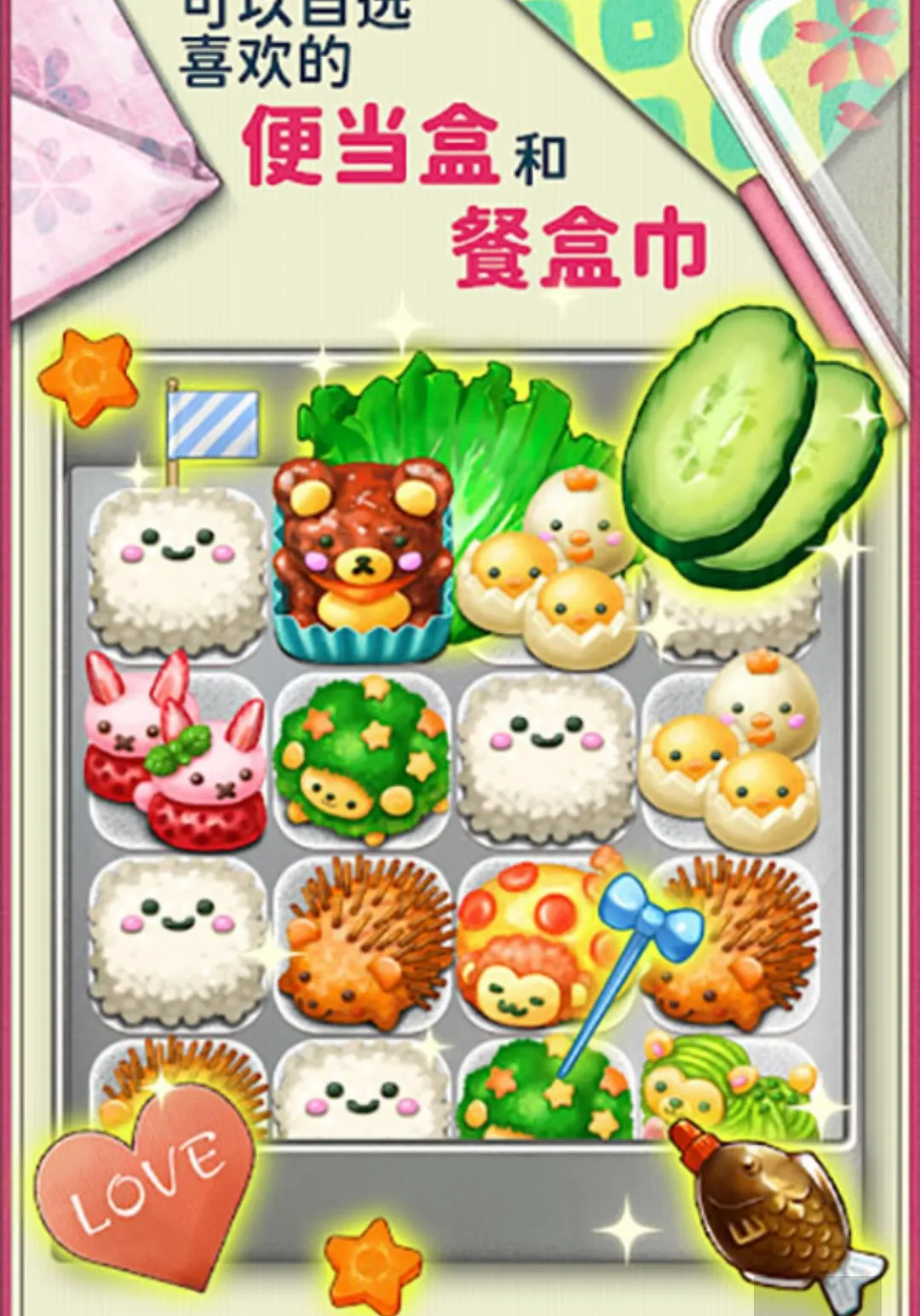 �����࣡�ɰ���ɫ�㵱��Ϸ���޻��Ұ�v1.0.162 �ֻ����ͼ