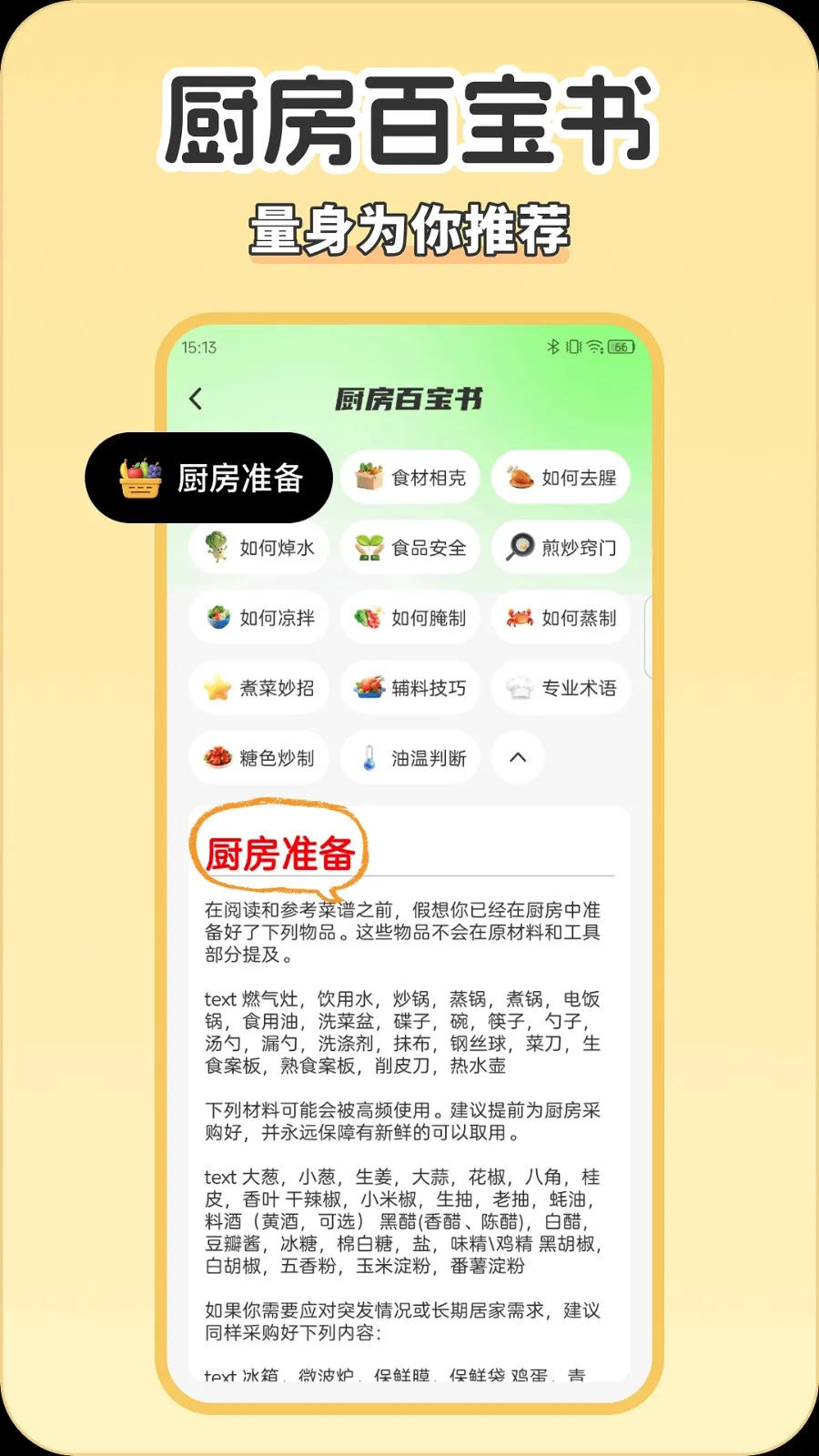 ȫ�������������ֻ���v1.0.0 ��׿���ͼ
