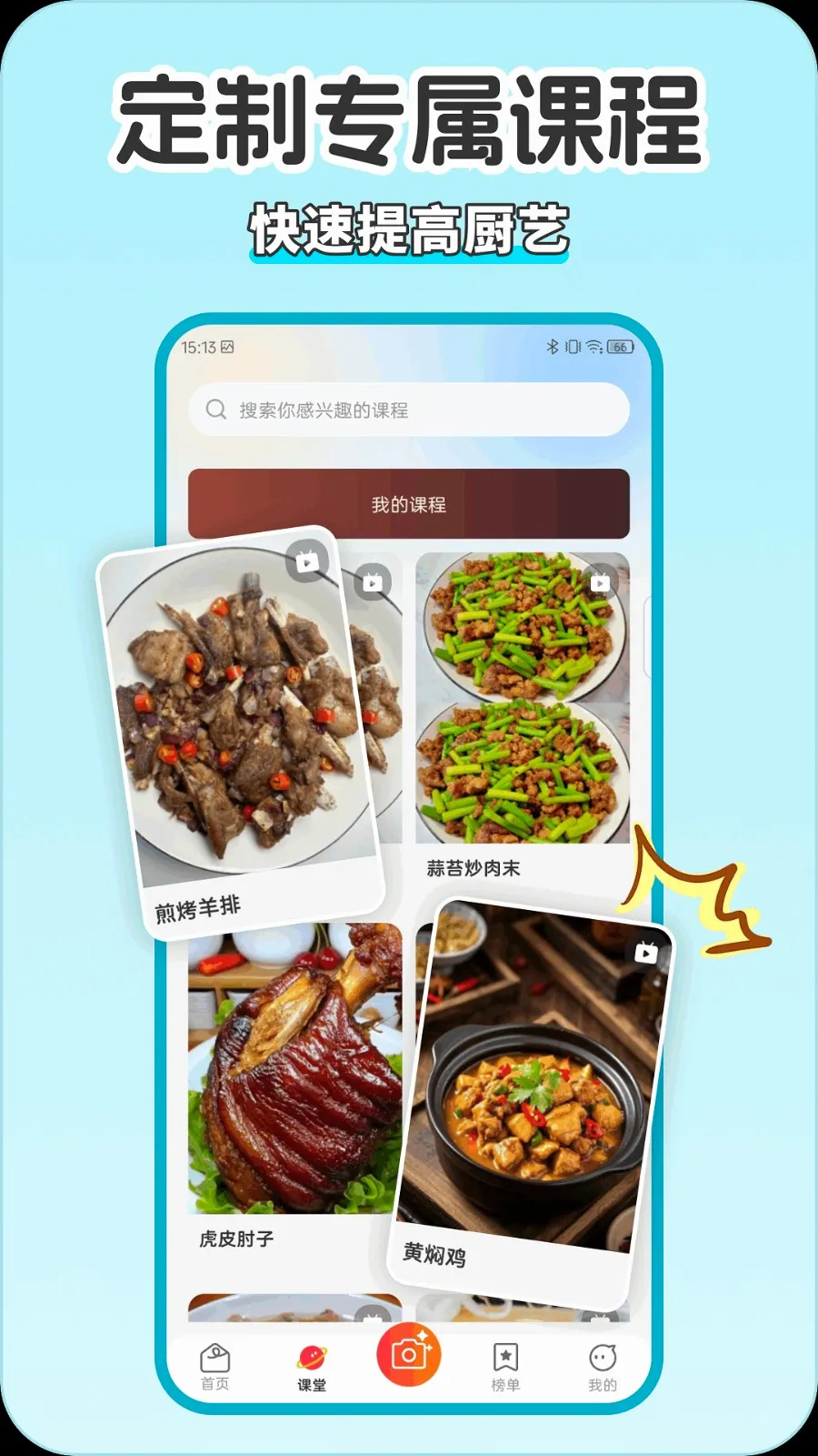 ȫ�������������ֻ���v1.0.0 ��׿���ͼ