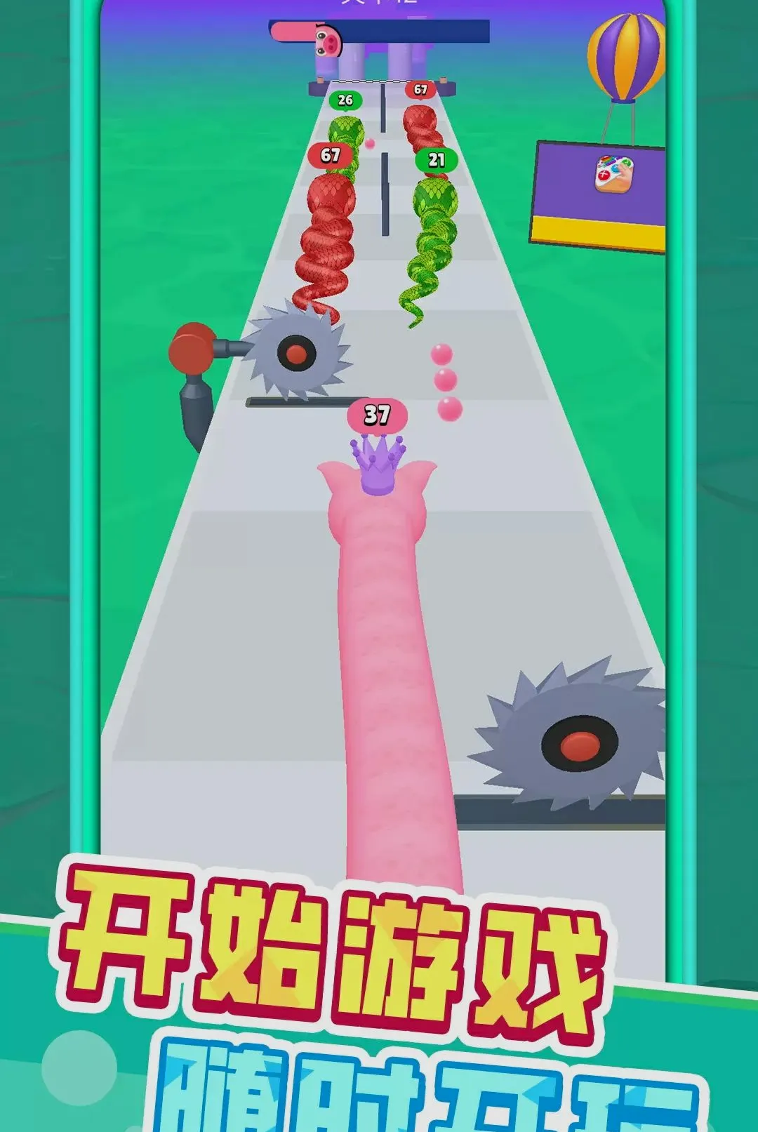 С�߳ɳ���2026���°汾v1.0.1 ��Ѱ��ͼ