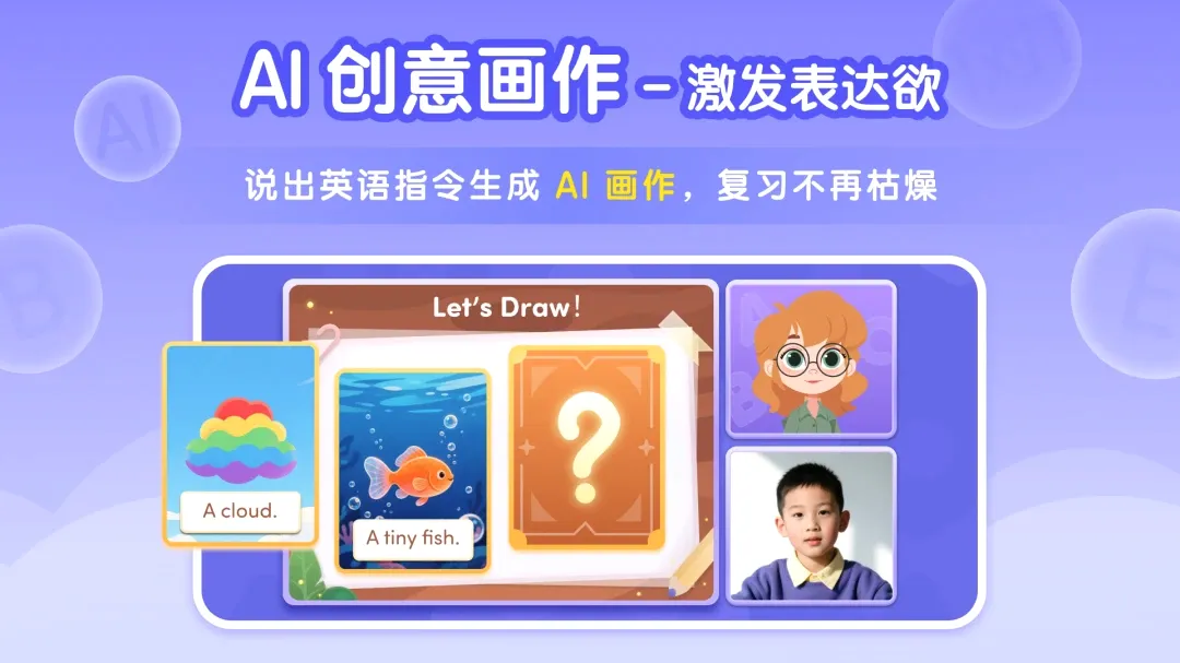 Tutor Luna软件 Tutor Luna软件