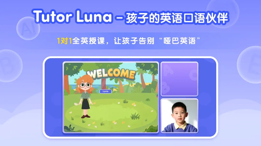 Tutor Luna����v1.3.5 ��Ѱ��ͼ